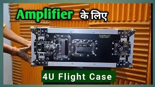 Amplifier के लिए bastone का Flight Case | 4U Flight Case