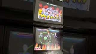 ニンテンドーDS 押忍！闘え！応援団をプレイ
