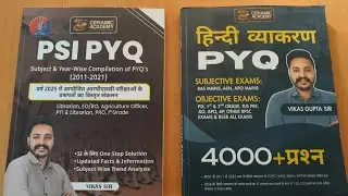 Rajasthan Police SI Exam PYQ Book 2026 | rpsc si hindi pyq | best book for rpsc si exam