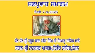 JALPARVAH SAMAGAM