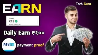 Aaj Ka Dhamaka Loot | New Earning App Today 2023 | Mobile Se Paise Kaise Kamay?