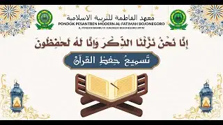 UJIAN TASMI' KATEGORI 5 JUZ BIL GHOIB (AMALLYA ROHMAT TIANA)