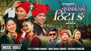Nuwakotki Thita Nga &bull; Tejman Tamng &bull; Bibash Waiba Tamang &bull; Archana Syangtan &bull; Mhendomaya Song 2026
