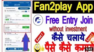 Fan2play Referral Code | Fan2play Fantasy App | Fan2play Withdrawal | Fan2play Kaise Khele
