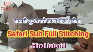 Safari suit stitching ||How to sew a safari suit ||Safari suit stitching Hindi tutorial