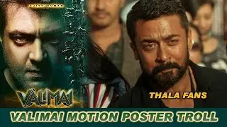 Valimai Motion Poster Troll | Valimai First Look Troll| Valimai Motion Poster|Thala | Appada memes