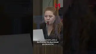 Адвокат Лейла Рамазанова процитировала &laquo;Слова назидания&raquo; Абая Кунанбаева#суд #дело #адвокат