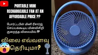 Portable Mini Rechargeable Fan|Affordable| Bajaj Pygmy Go 178 mm Blue Personal Fan
