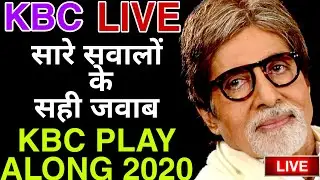KBC Live Play Along Live Today Question Answer ||| KBC 2020