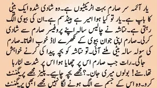 VERY BOLD ROMENTIC NOVEL＂جنون خواہش😘＂｜｜COMPLETE NOVEL