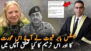Justice Babar Sattar Gives Comprehensive Overview on 27th Amendment | Explain Source and Background