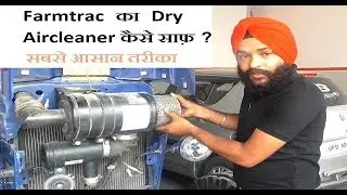 farmtrac dry air cleaner
