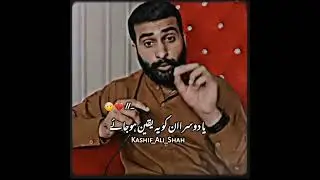 Best motivational  speech by Kashif ali shah  #kashifalishah #poetry  #motivationalspeech