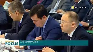 The China Development Bank registered its agency in the Astana International Financial Center