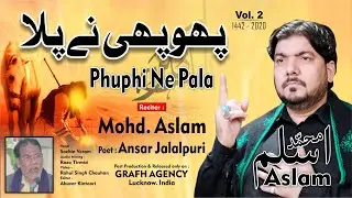 बेटा तुमको फुफी ने है पाला | Beta Tumko Phuphi Ne Hai Pala | Mohammad Aslam | Ansar Jalalpuri | 2020