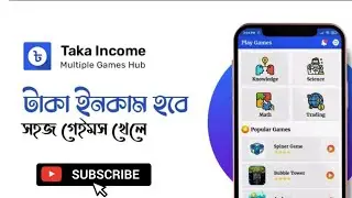 টাকা ইনকাম হবে খুব সহজে গেম খেলে। | Hasib Tech Bangla | Taka Income Pro website 2025