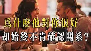 真正的愛意從不是曖昧，而是藏在細節里的誠意