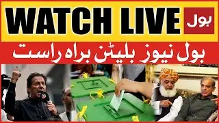 LIVE: BOL News Bulletin 8 AM | ٰImran Khan New Plan Ready | Shehbaz Govt To End Soon?