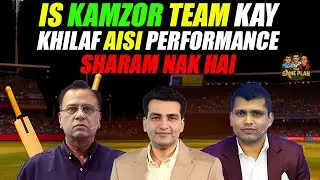 Is Kamzor Team Kay Khilaf Aisi Performance Sharam Nak Hai | Kamran Akmal | Najeeb ul Hasnain