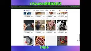 AqiAds Daily Product Picks &ndash; 2026.01.30｜Facebook Ad Spy + Winning Product
