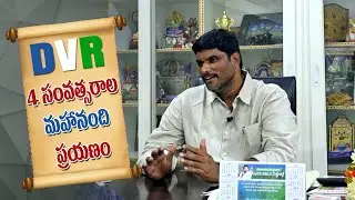Chit chat with Devabhaktuni Chakravarthi garu DVR Memorial Bull's kanuru #Farmerjunction 2.A