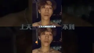 他出現一次提供無數笑料 #kpop #rapper #youngb #smtm