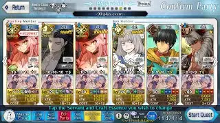 【FGO】Chaldea Tam Lin Cup  - Second Obstacle: Hunting Tails - 90+
