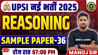UP SI Reasoning Classes | UP SI Reasoning Practice Set #36 | Reasoning for UPSI | by Manoj Sir