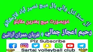 Raheem ijaz Jamali imdad charyo vs Imran Arain Qurban Buriro challenge match at Naseer Abad larkana