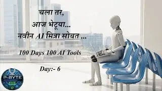 100 Days 100 AI Tools | Day 6 | Monkeytype &ndash; Build Speed, Accuracy & Digital Confidence