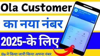 Ola customer care number | ola partner customer care number 2025| how to contact ola customer care