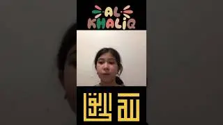 When a Child Speaks About Allah&rsquo;s Name Al-Khaliq #reels  #love_quran  #islamicshorts  #islamicvideo