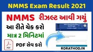 How to Check NMMS Result or Merit List 2021 and Download Your Own NMMS Result in PDF @sebexam.org