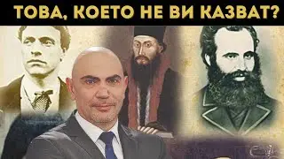 РОСЕН ПЕТРОВ С РАЗТЪРСВАЩИ И НЕОЧАКВАНИ ИСТИНИ!