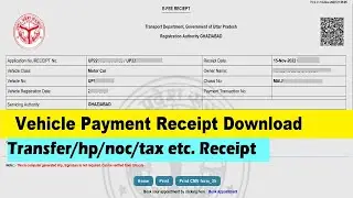 vehicle payment receipt download : vehicle transfer/hp/noc/fitness/tax payment receipt