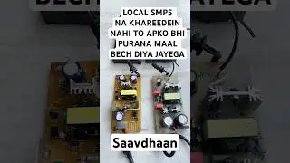 Local RO SMPS na khareedein