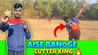 Tennis Ball Cutter Bowling Ka Asli Secret 😱 | Drift & Rotation Tips 🔥