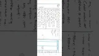 Lesson plan (day -6)/ Biological science of pedagogy/ School intership #odishabed #odishabednotes 