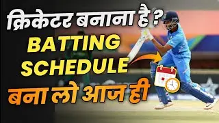 TIME TABLE FOR BATSMAN 2026