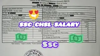 SSC CHSL salary slip #ssc #cgl #chsl #ibps 