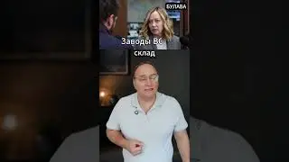 🔥  Болгария и Италия загорелись там, где ждали снаряды