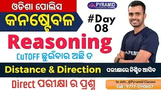Distance and direction reasoning question Odisha Police constable | constable class  @pyramidclasses