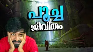 Stray Gameplay Malayalam Ep 1 🔥 #mallugamer #malayalamgaming #stray 