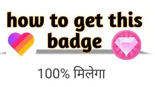 Likee app first recharge badge kaise le | 100%मिलेगा likee app new badge | how to get badge in likee
