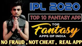 TOP 10 BEST CRICKET FANTASY APP || BEST FANTASY SITE IN INDIA || TRUSTED, GENINE, SAFE || #PGRFAMILY
