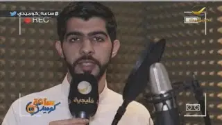 الفنان معاذ الجماز جاب العيد