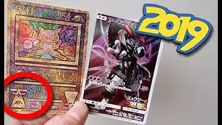 THEY PRINTED A 2019 ANCIENT MEW CARD