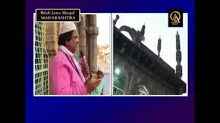 HISTORICAL JAMA MASJID MADE OF BLACK STONE IN BILOLI MAHARASHTRA  NANDED DISTRICT , NEAR TO BODHAN.