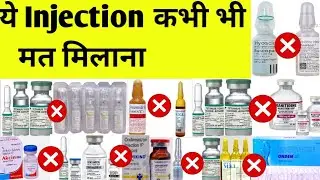 These injections should never be mixed. Emergency medicine Medicine Treatment Pharmacy Nursing