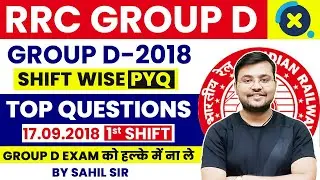 Railway Group D Maths Previous Year Question 17-09-2018 (1st Shift) | गत वर्ष के Best Questions